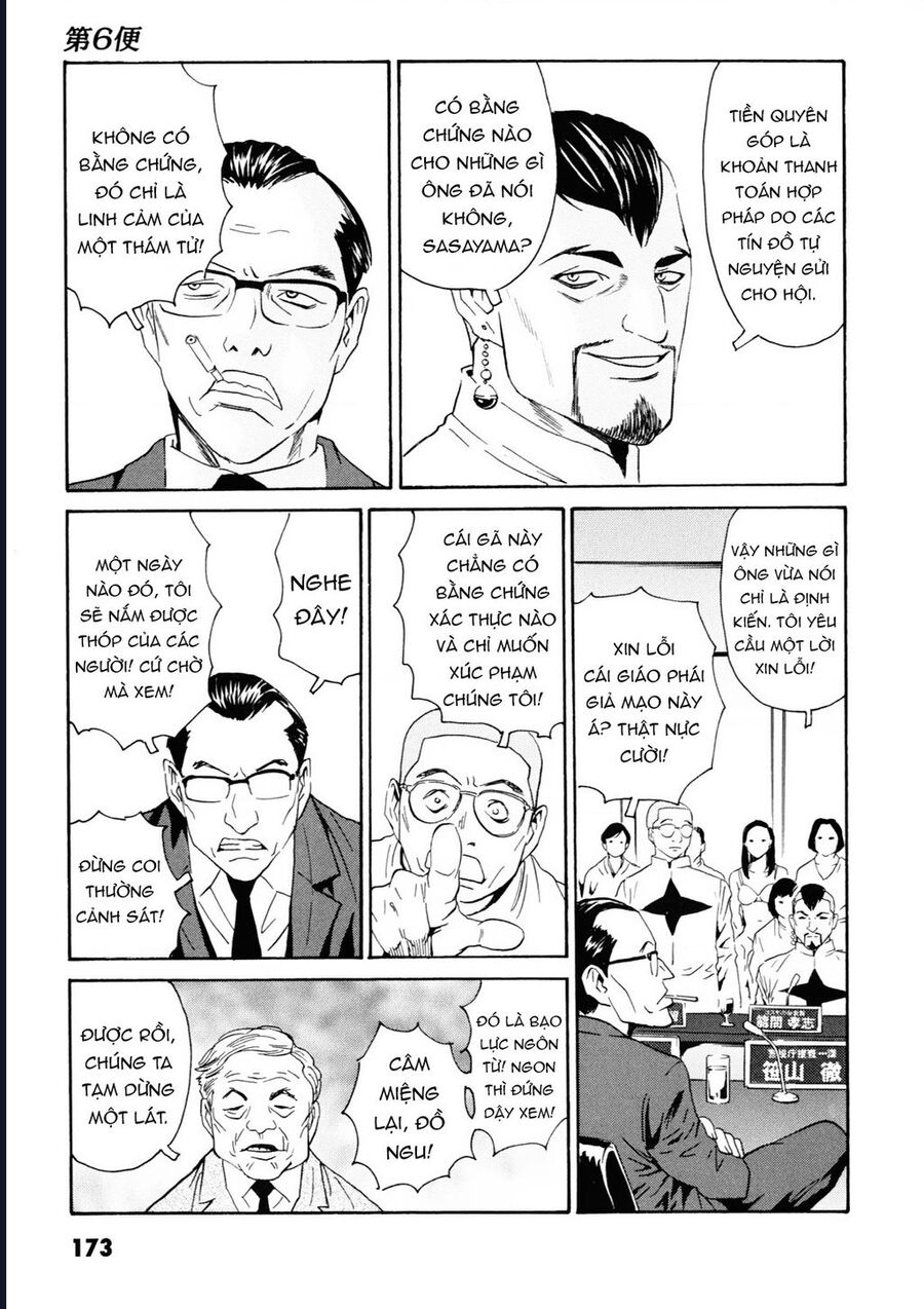 The Kurosagi Corpse Delivery Service Chap 109 - Next Chap 110