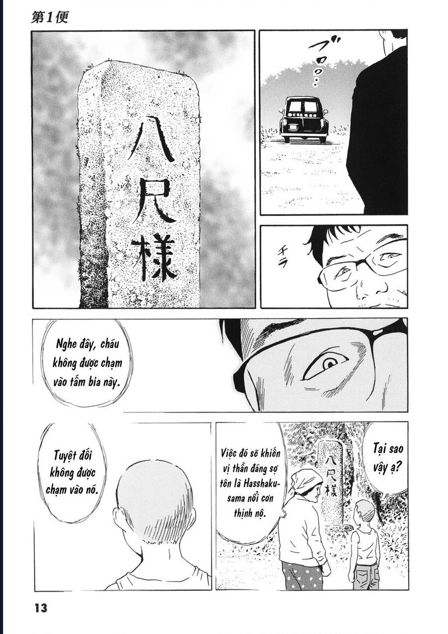 The Kurosagi Corpse Delivery Service Chap 110 - Next Chap 111