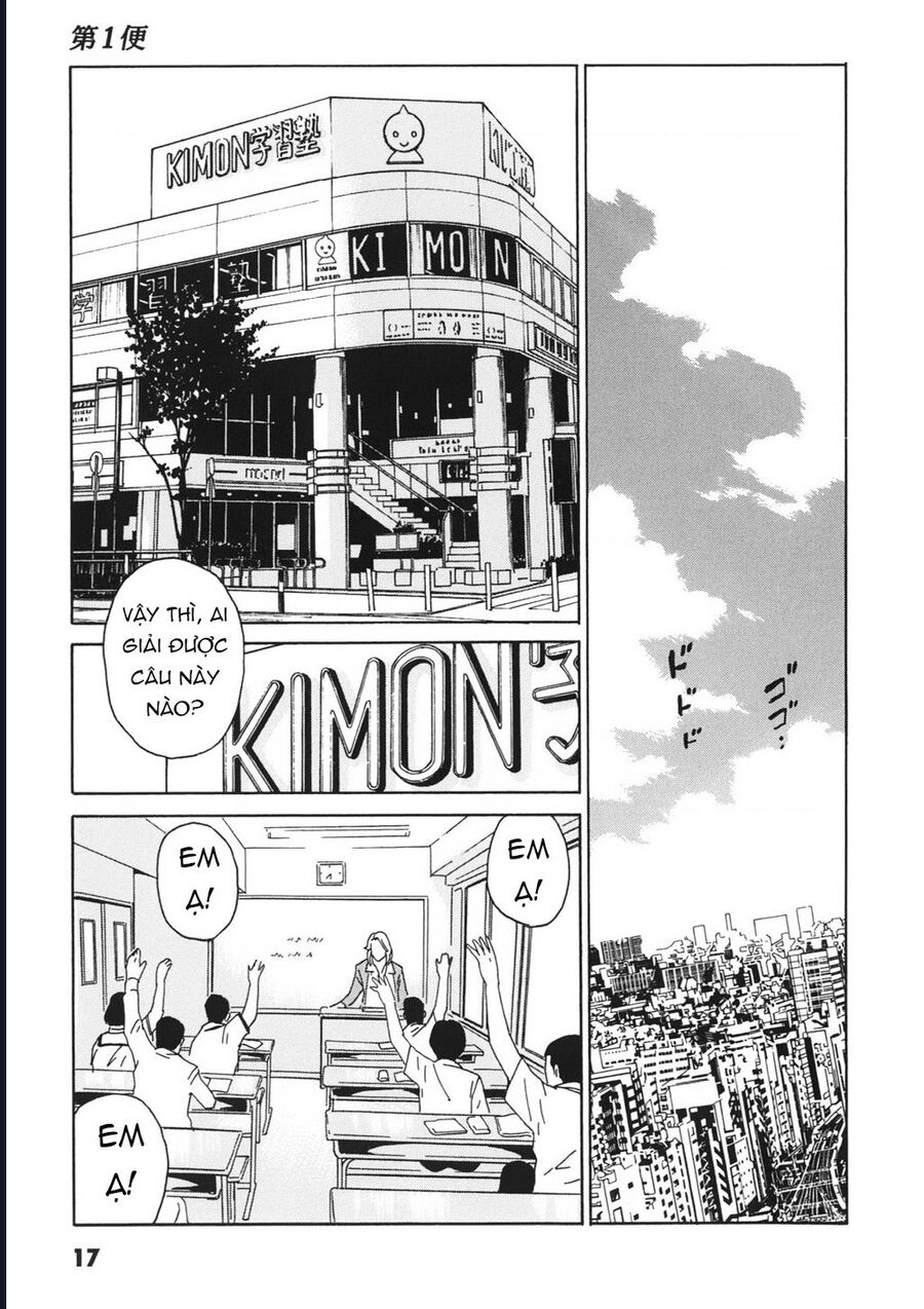 The Kurosagi Corpse Delivery Service Chap 110 - Next Chap 111