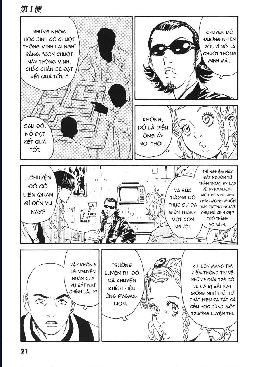 The Kurosagi Corpse Delivery Service Chap 110 - Next Chap 111