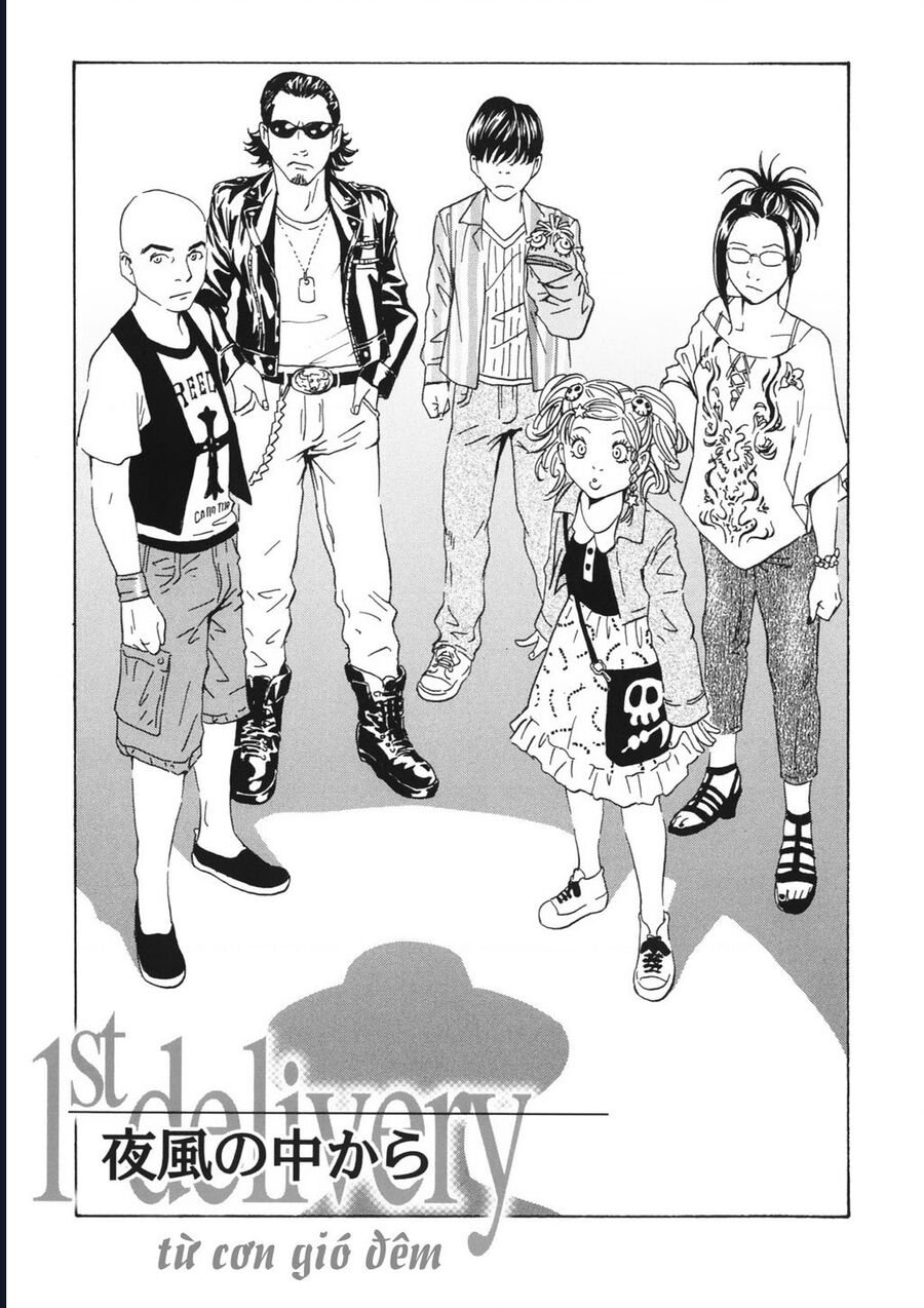 The Kurosagi Corpse Delivery Service Chap 110 - Next Chap 111