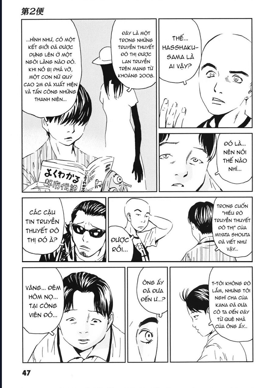 The Kurosagi Corpse Delivery Service Chap 111 - Next Chap 112