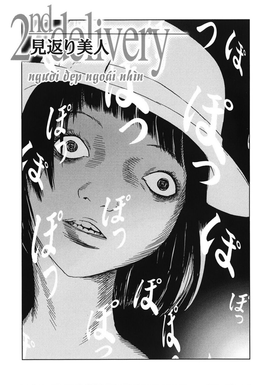 The Kurosagi Corpse Delivery Service Chap 111 - Next Chap 112
