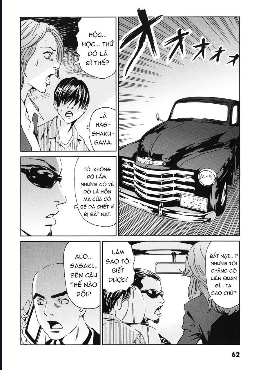 The Kurosagi Corpse Delivery Service Chap 111 - Next Chap 112