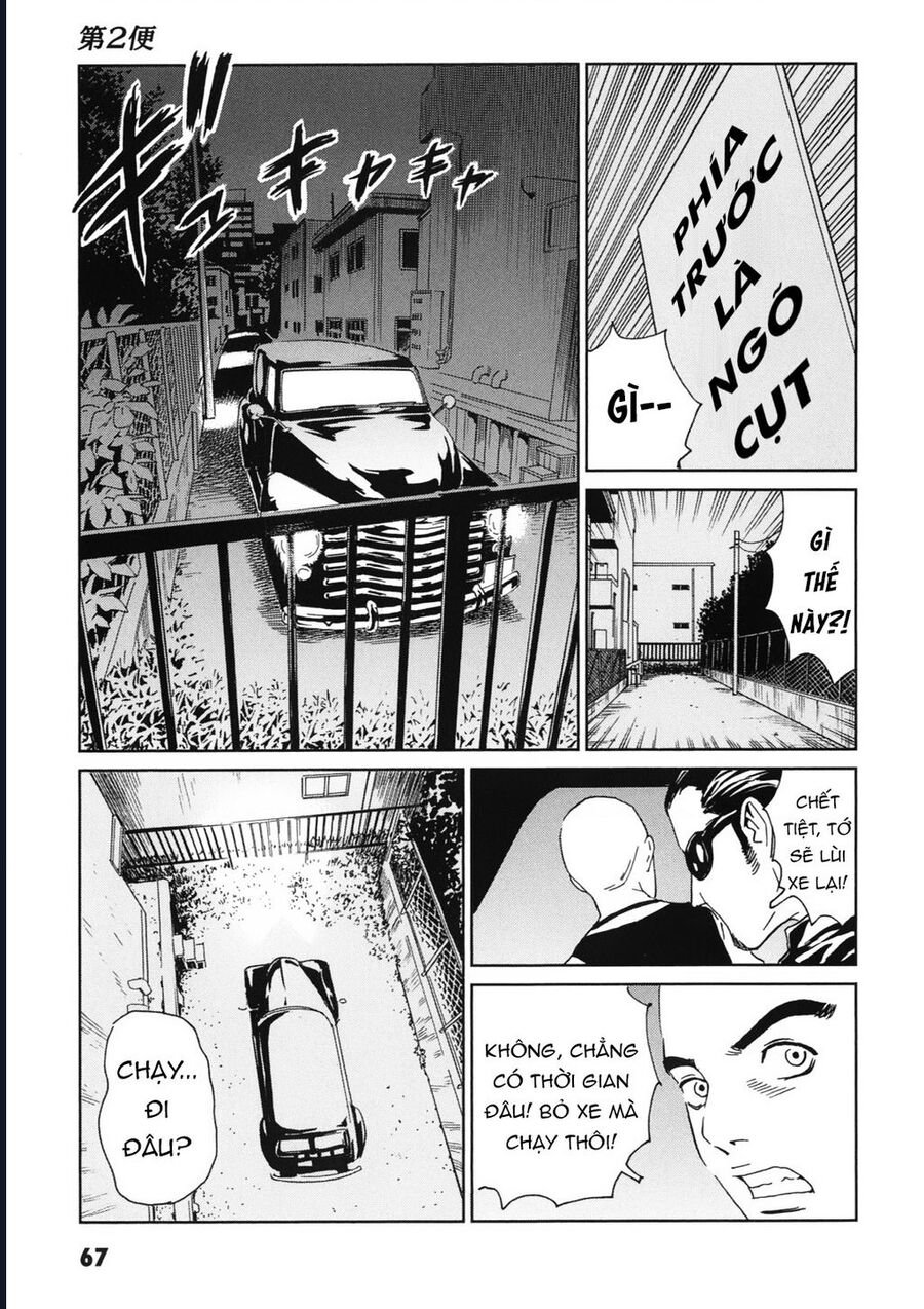 The Kurosagi Corpse Delivery Service Chap 111 - Next Chap 112