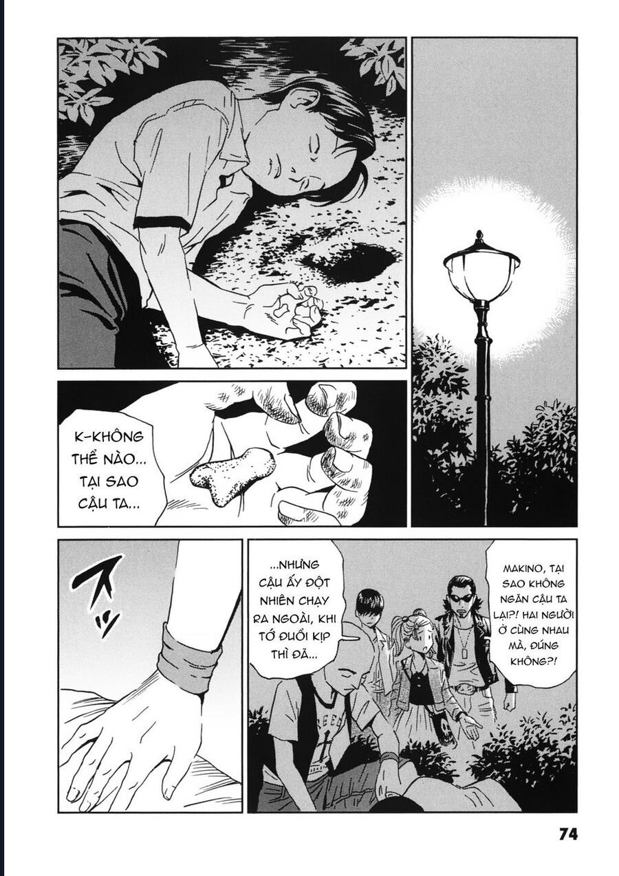 The Kurosagi Corpse Delivery Service Chap 111 - Next Chap 112