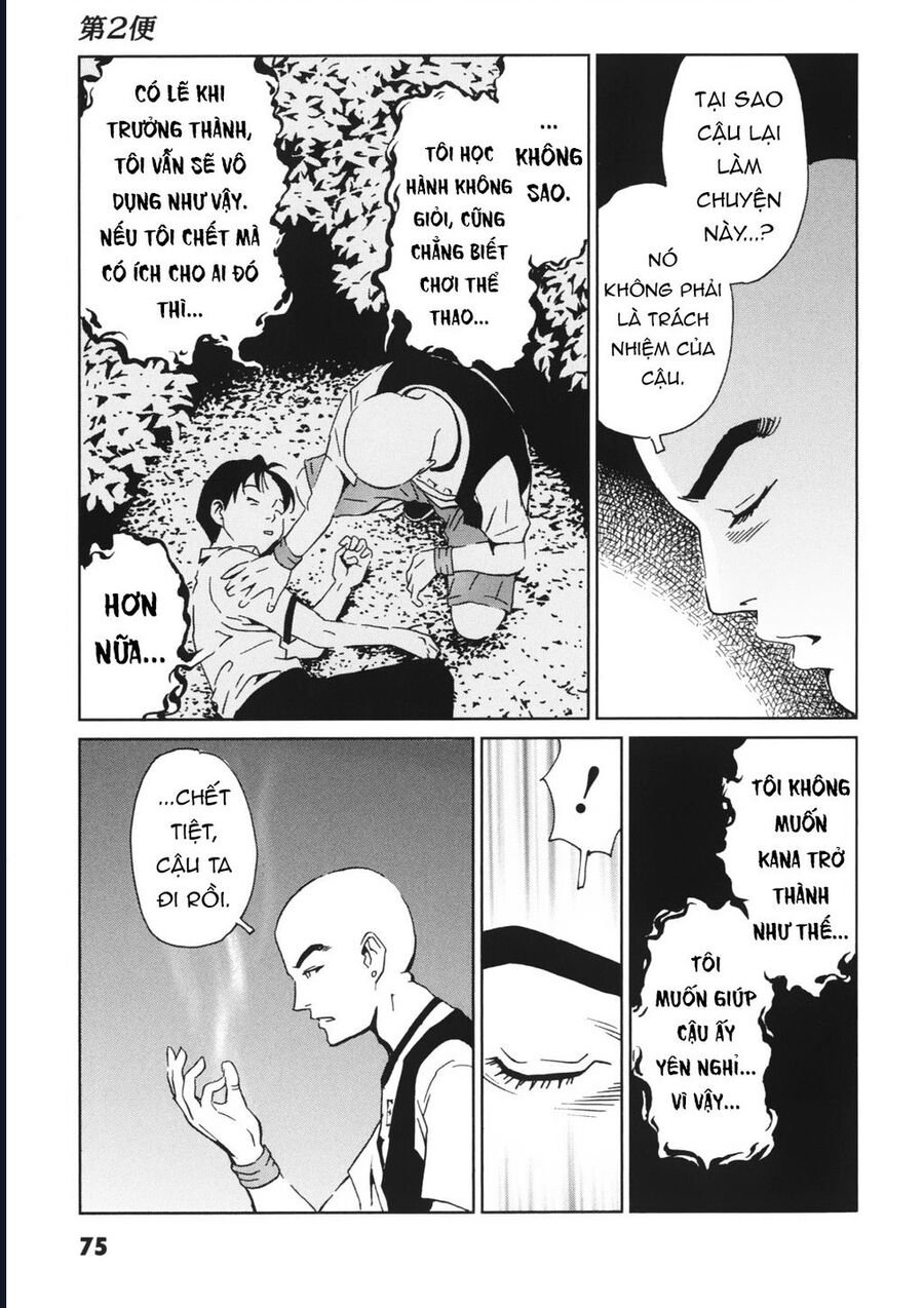 The Kurosagi Corpse Delivery Service Chap 111 - Next Chap 112