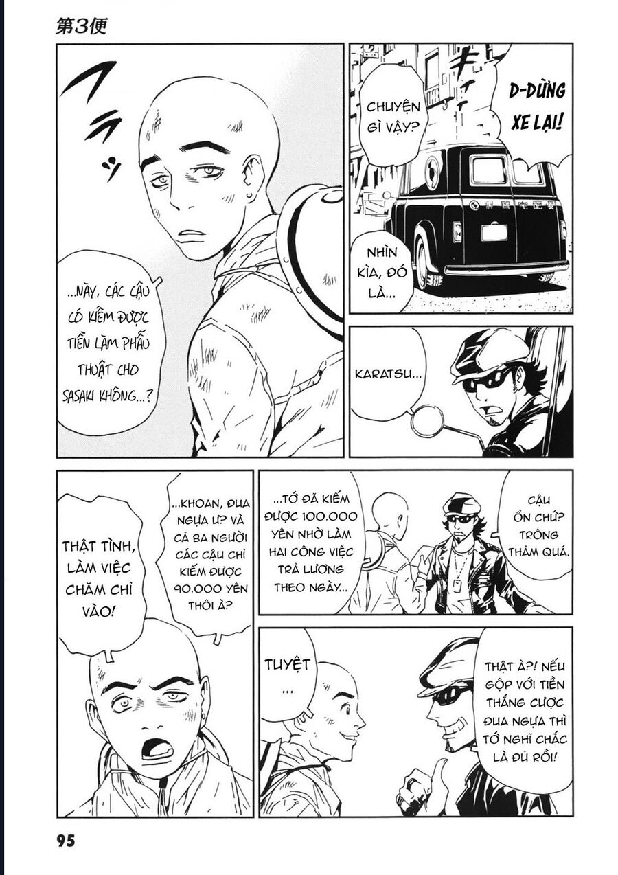 The Kurosagi Corpse Delivery Service Chap 112 - Next Chap 113