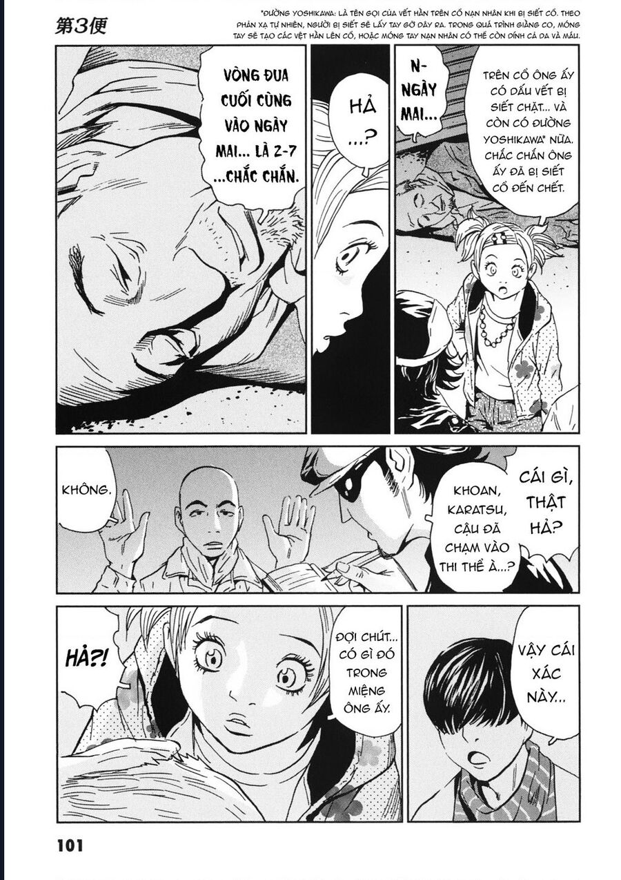 The Kurosagi Corpse Delivery Service Chap 112 - Next Chap 113