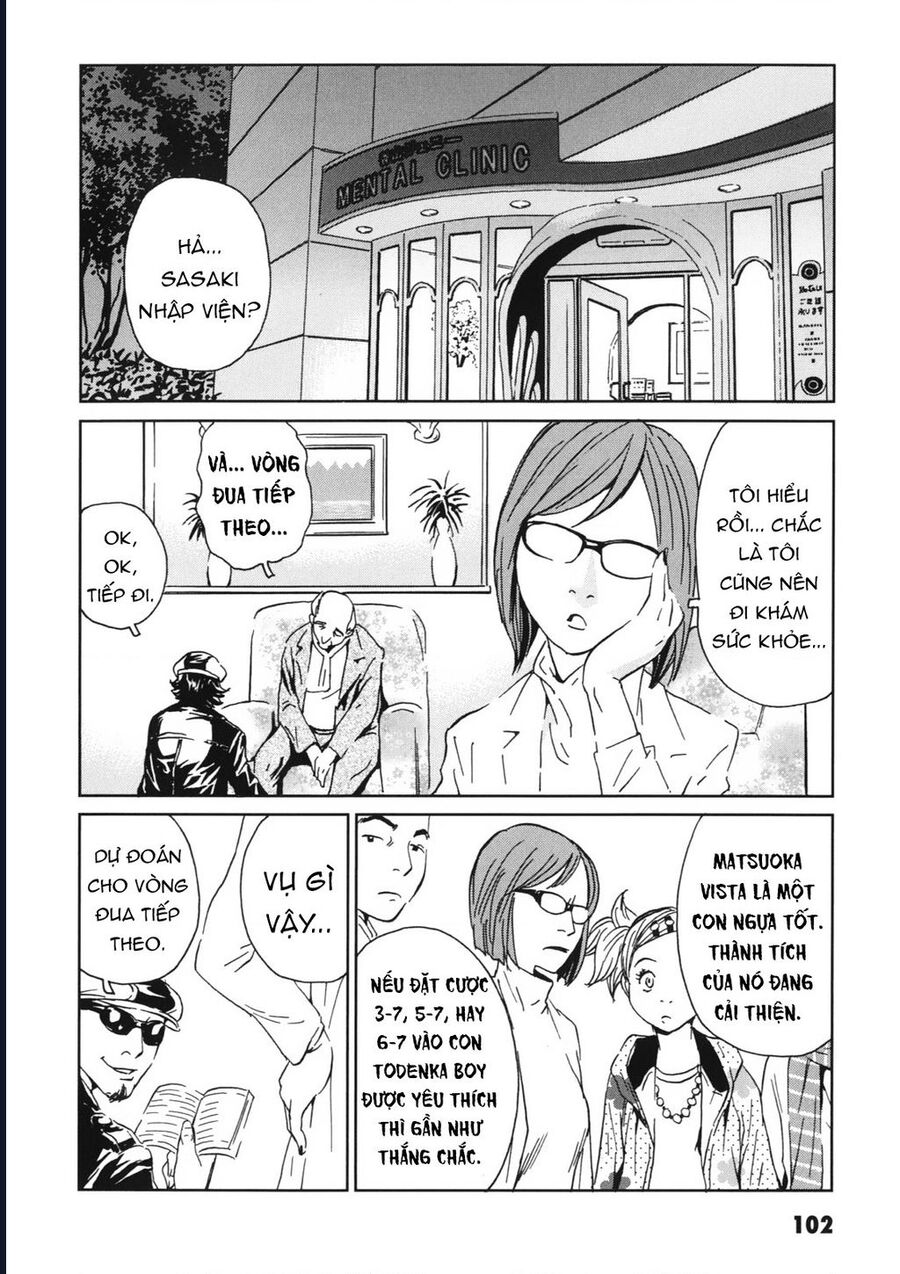 The Kurosagi Corpse Delivery Service Chap 112 - Next Chap 113