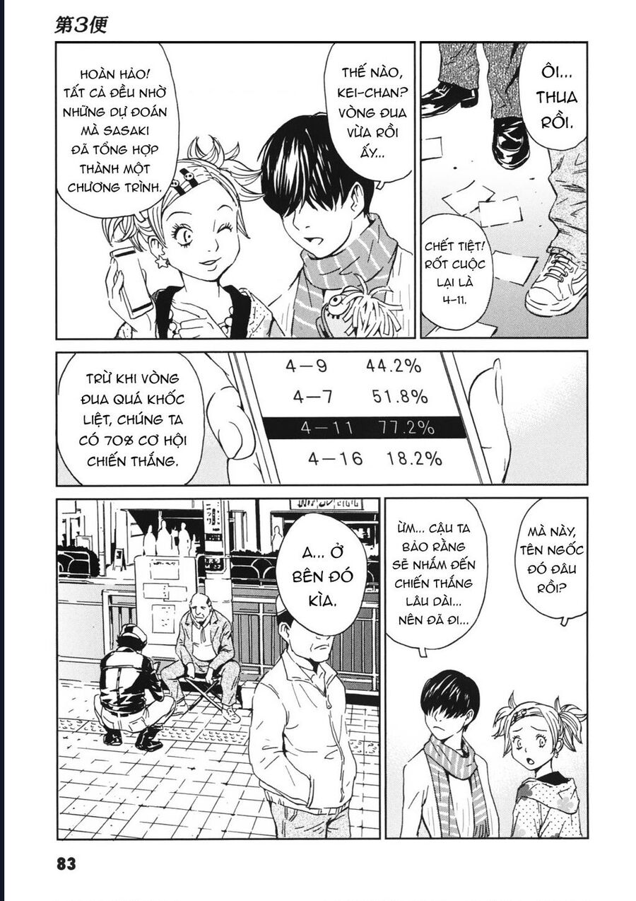 The Kurosagi Corpse Delivery Service Chap 112 - Next Chap 113