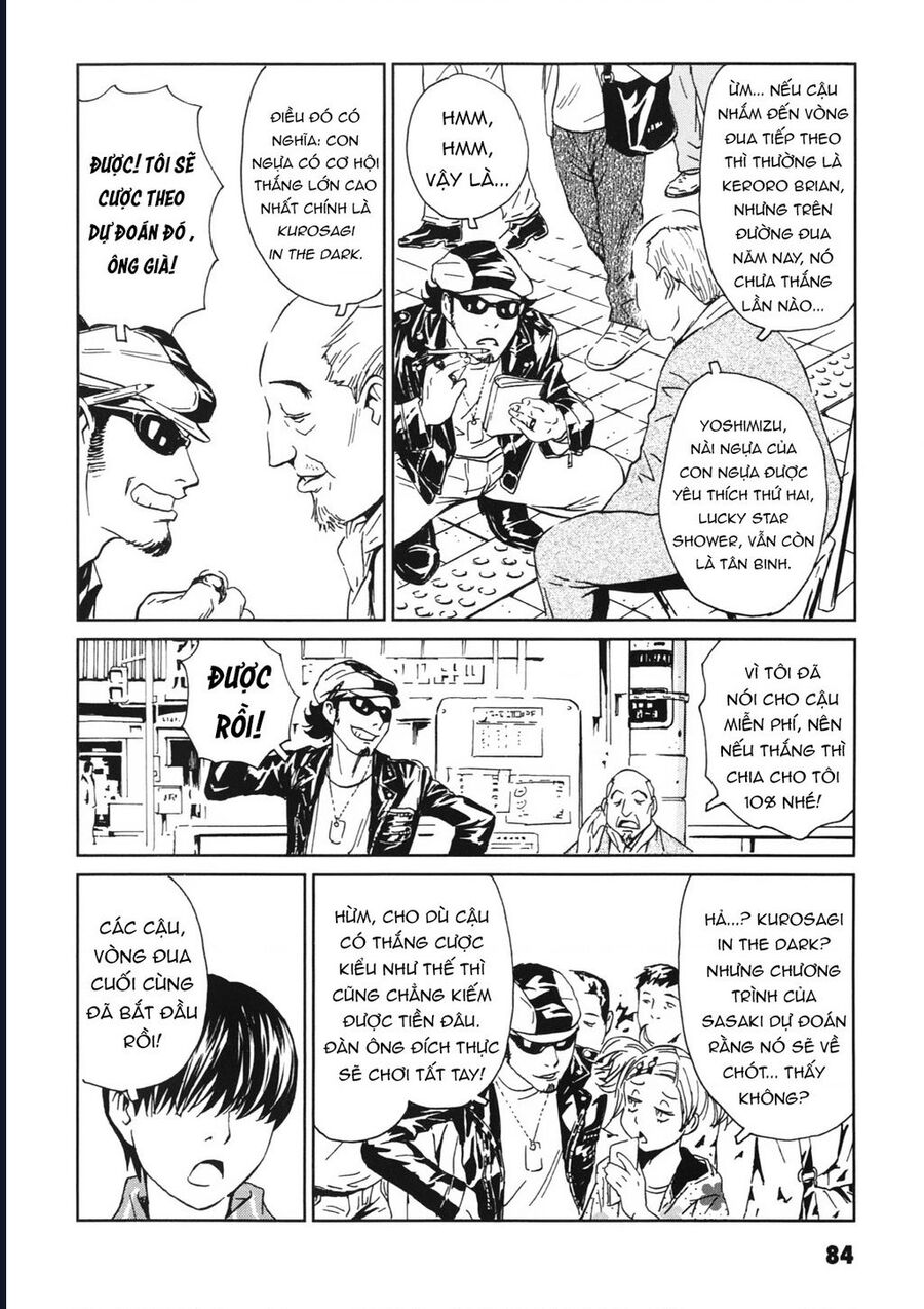 The Kurosagi Corpse Delivery Service Chap 112 - Next Chap 113