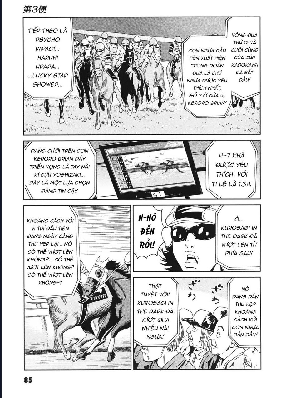 The Kurosagi Corpse Delivery Service Chap 112 - Next Chap 113