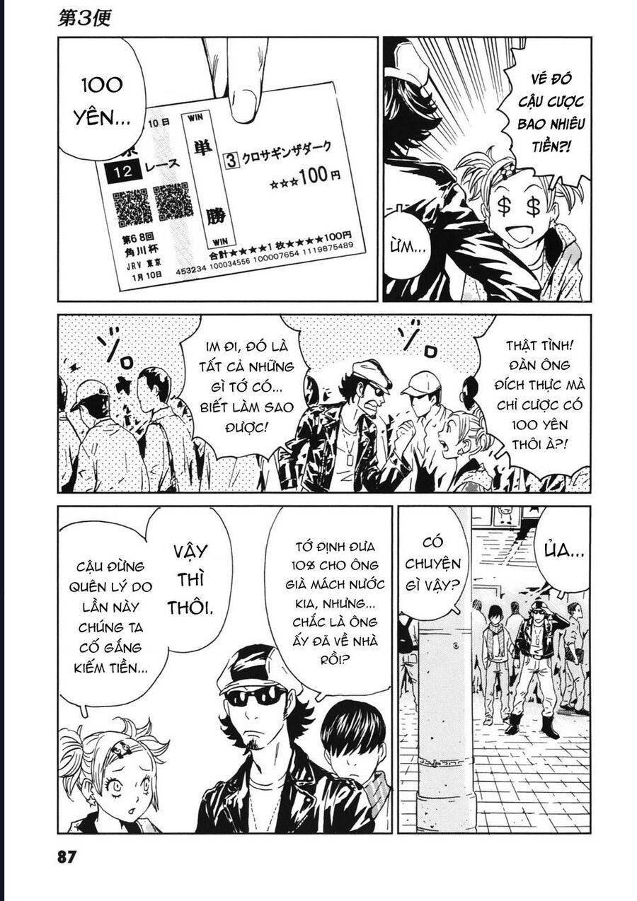 The Kurosagi Corpse Delivery Service Chap 112 - Next Chap 113