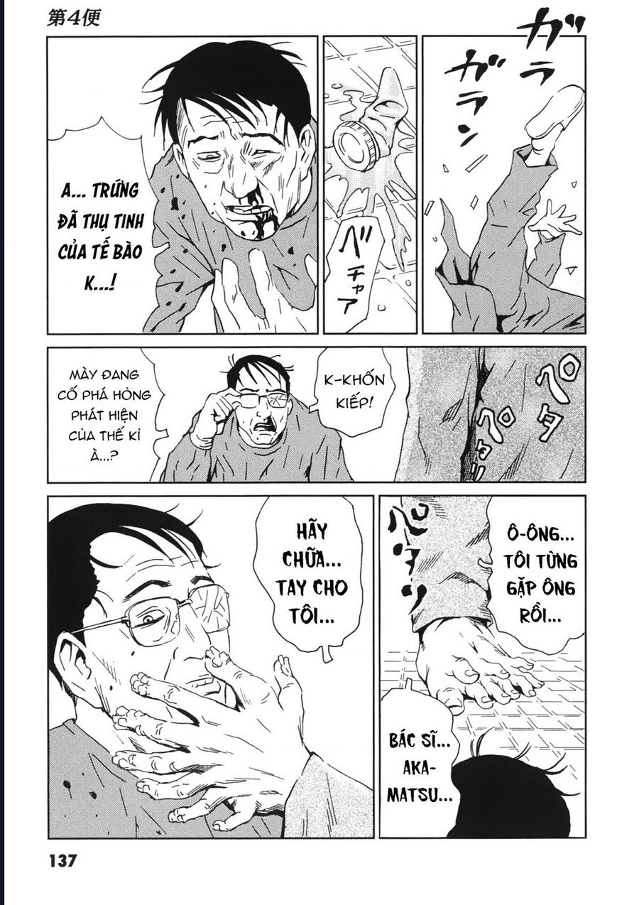 The Kurosagi Corpse Delivery Service Chap 113 - Next Chap 114