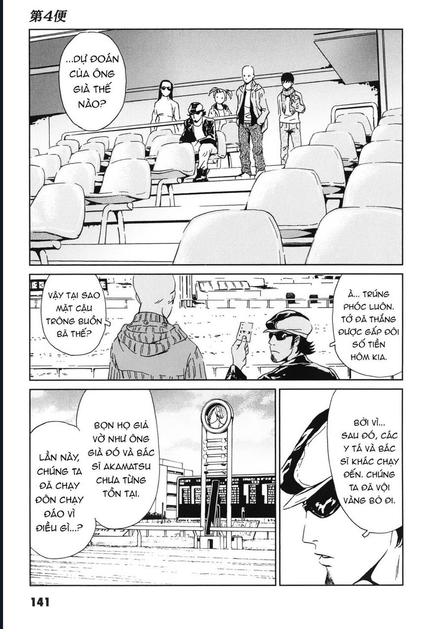 The Kurosagi Corpse Delivery Service Chap 113 - Next Chap 114