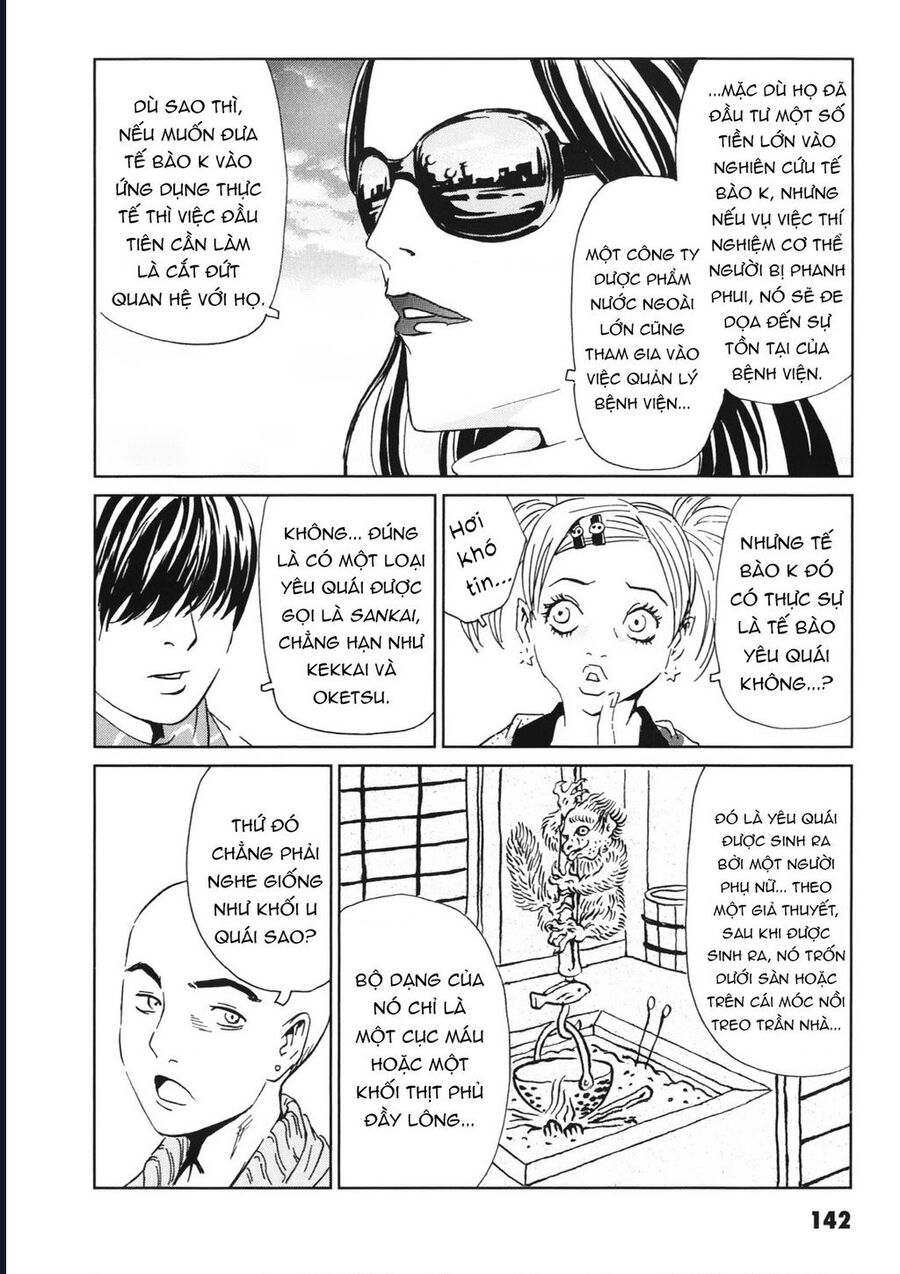 The Kurosagi Corpse Delivery Service Chap 113 - Next Chap 114