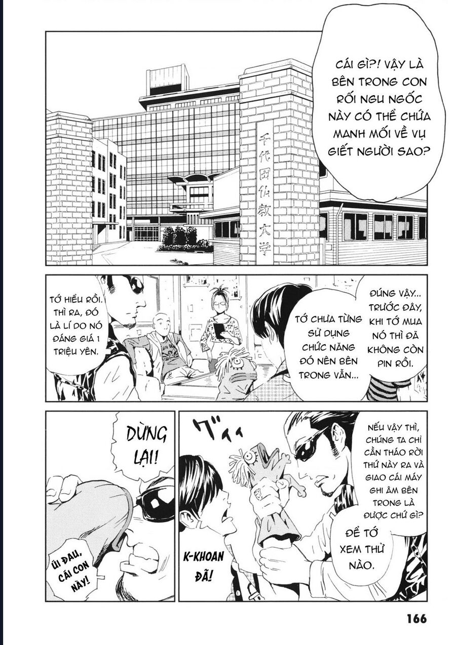 The Kurosagi Corpse Delivery Service Chap 114 - Next Chap 115