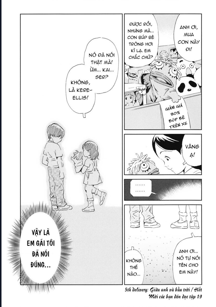 The Kurosagi Corpse Delivery Service Chap 114 - Next Chap 115