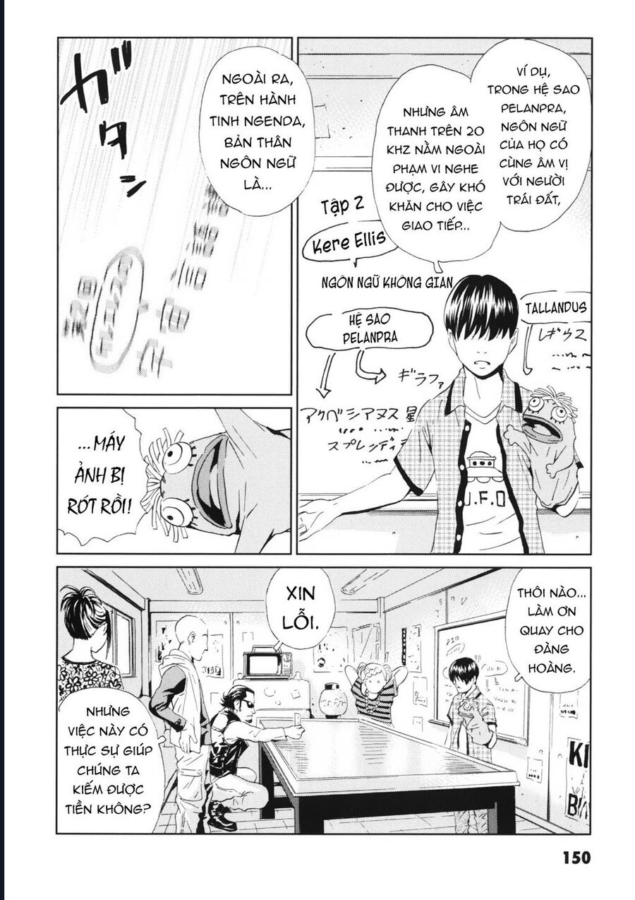 The Kurosagi Corpse Delivery Service Chap 114 - Next Chap 115