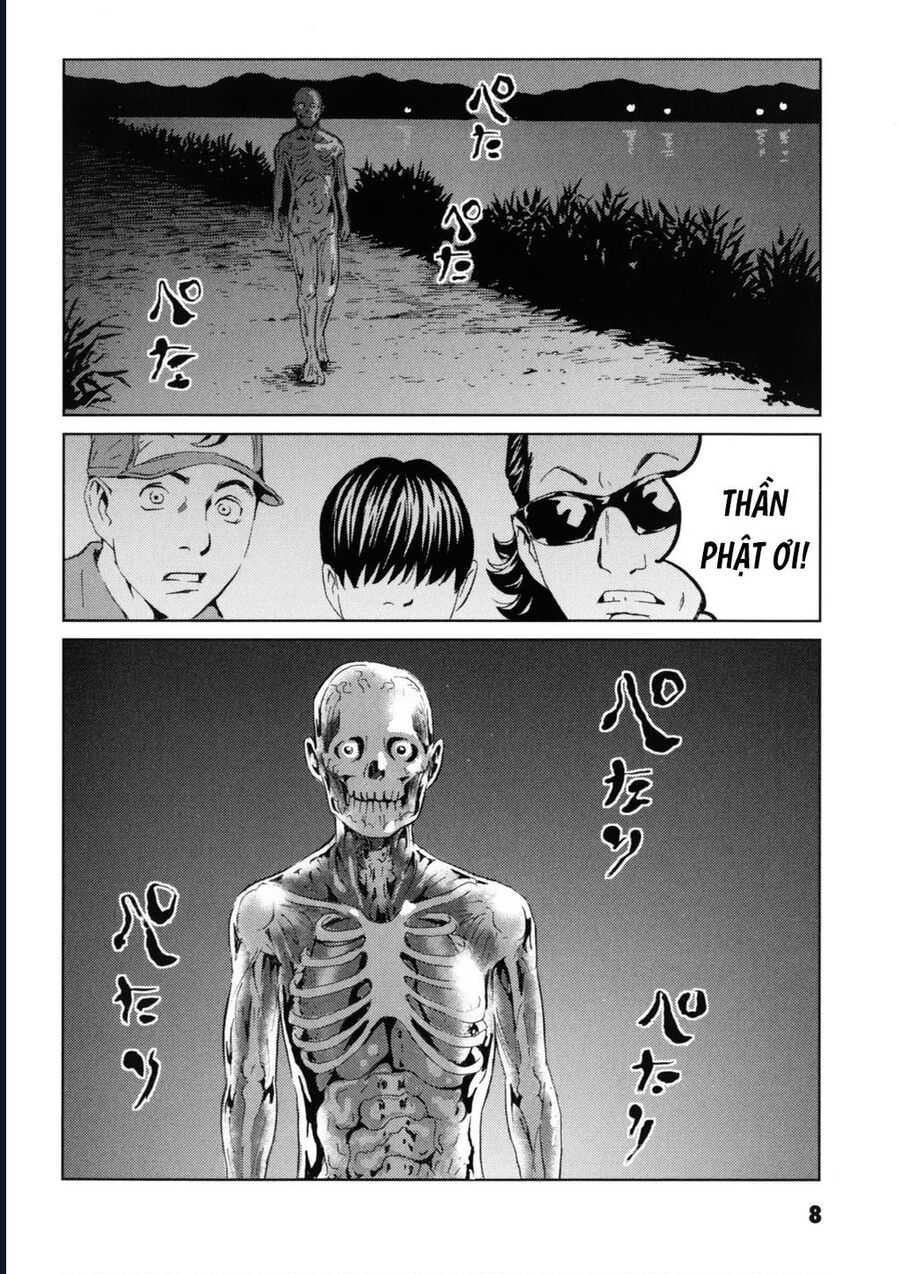 The Kurosagi Corpse Delivery Service Chap 115 - Next Chap 116