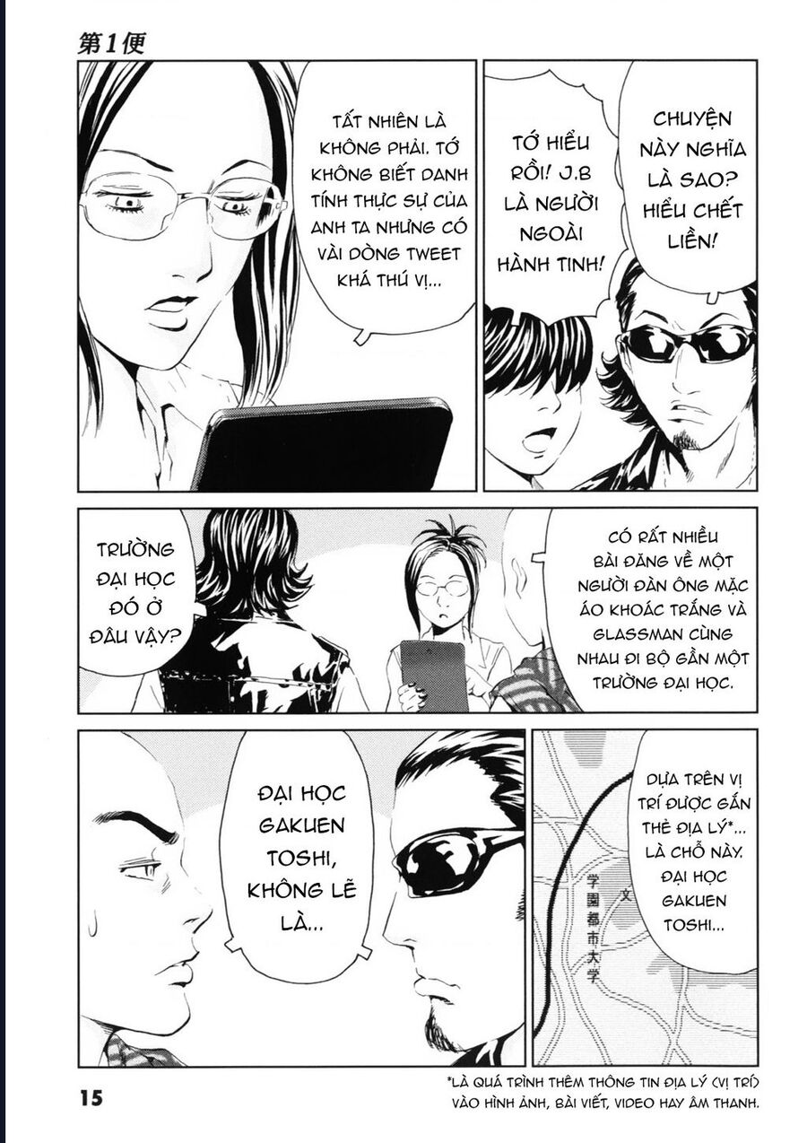 The Kurosagi Corpse Delivery Service Chap 115 - Next Chap 116