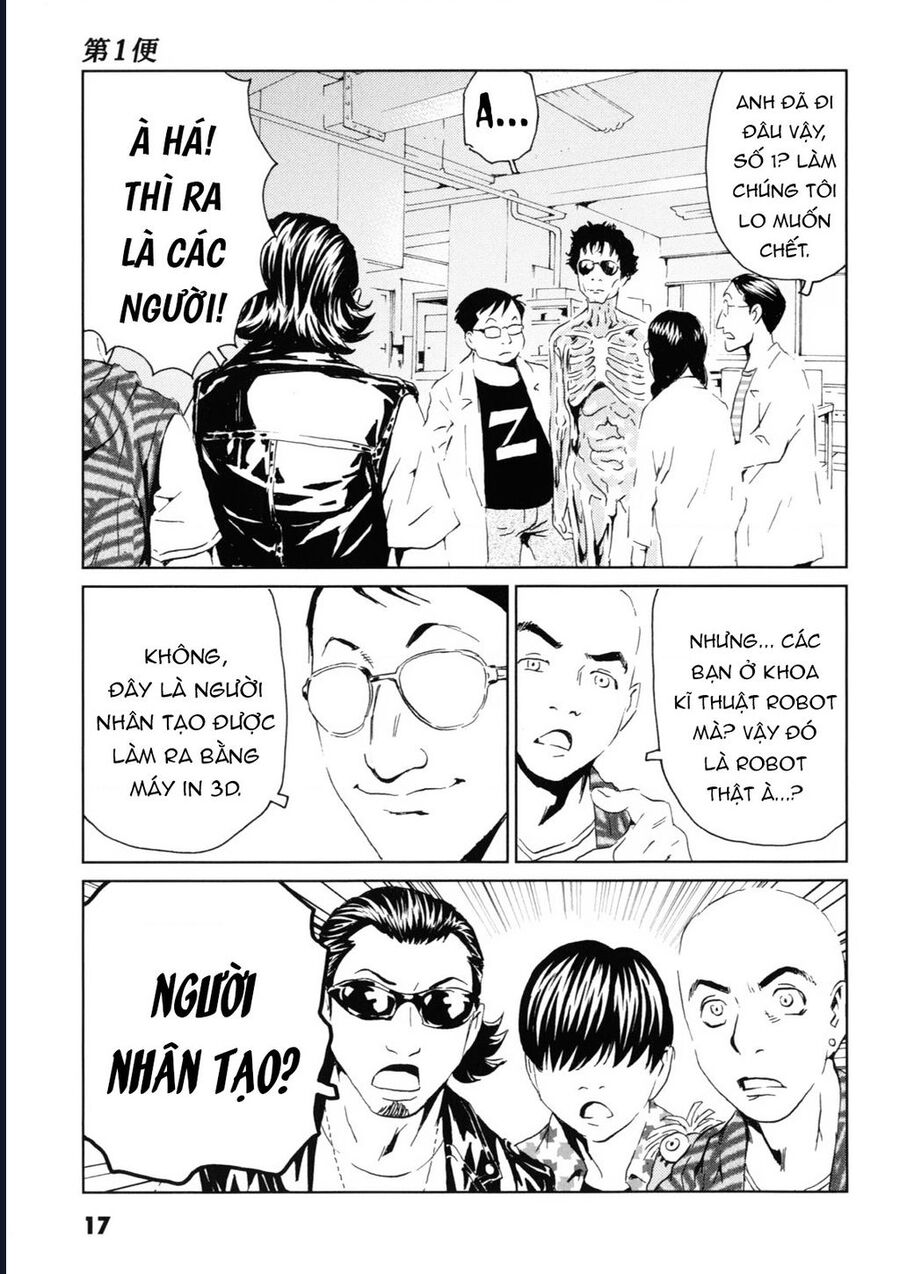 The Kurosagi Corpse Delivery Service Chap 115 - Next Chap 116