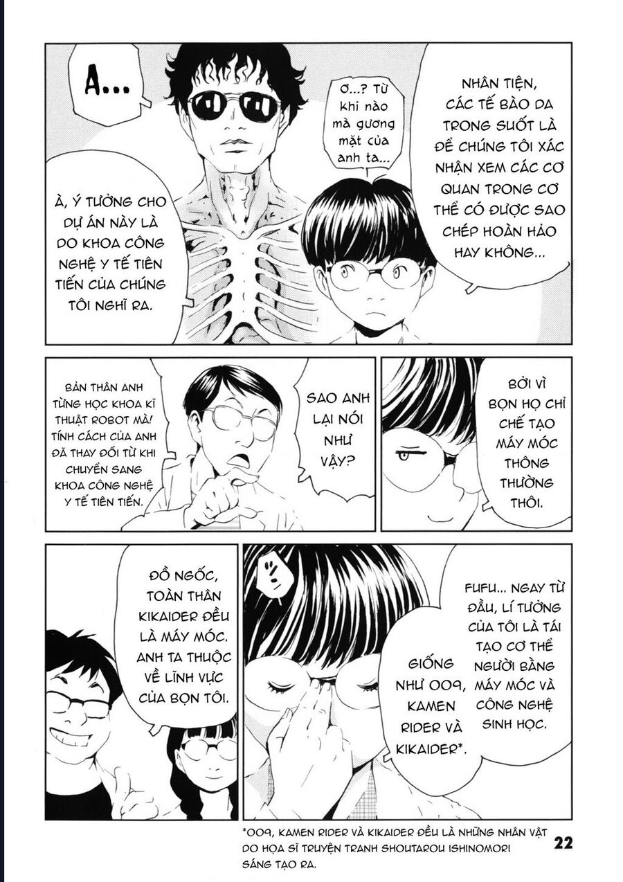 The Kurosagi Corpse Delivery Service Chap 115 - Next Chap 116