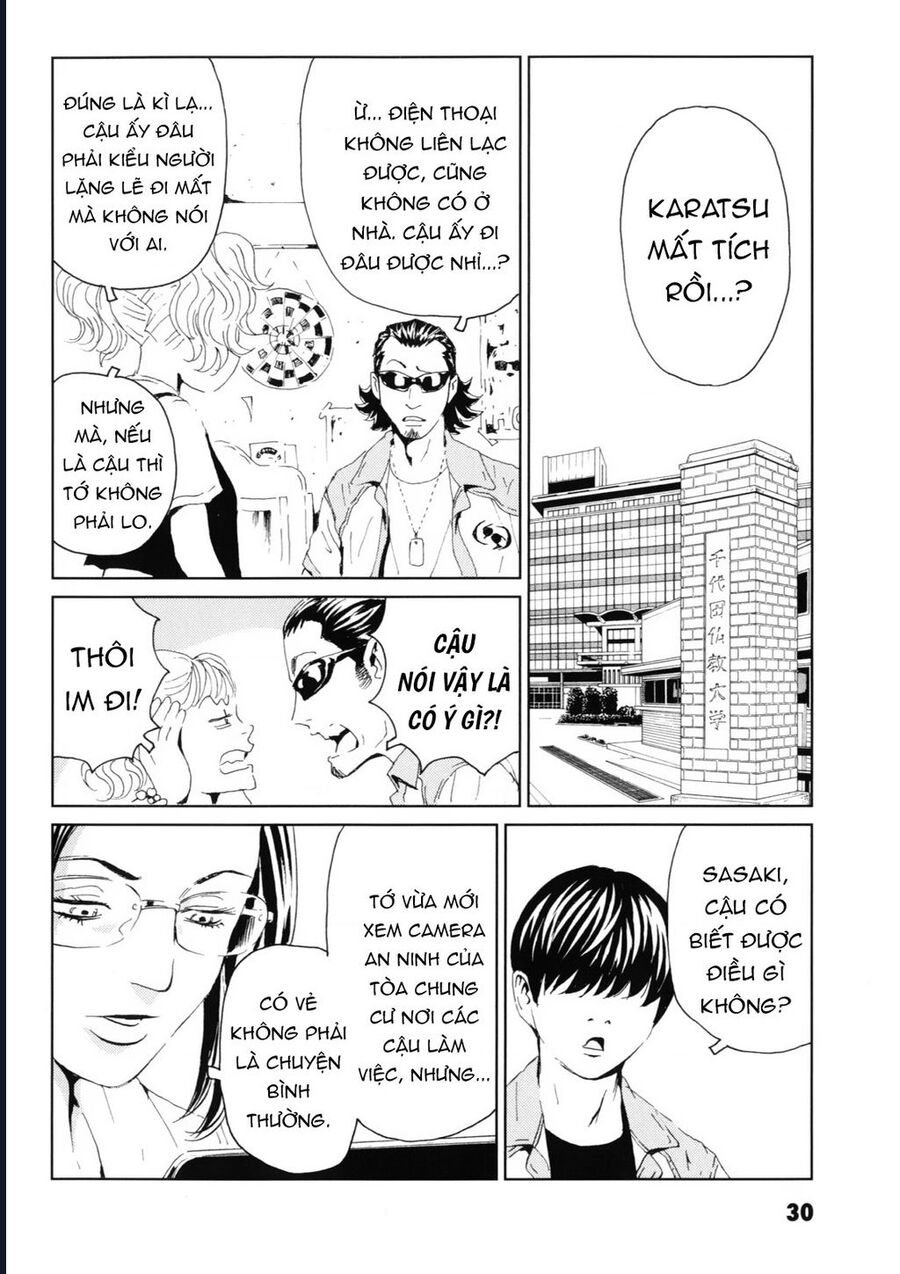 The Kurosagi Corpse Delivery Service Chap 115 - Next Chap 116