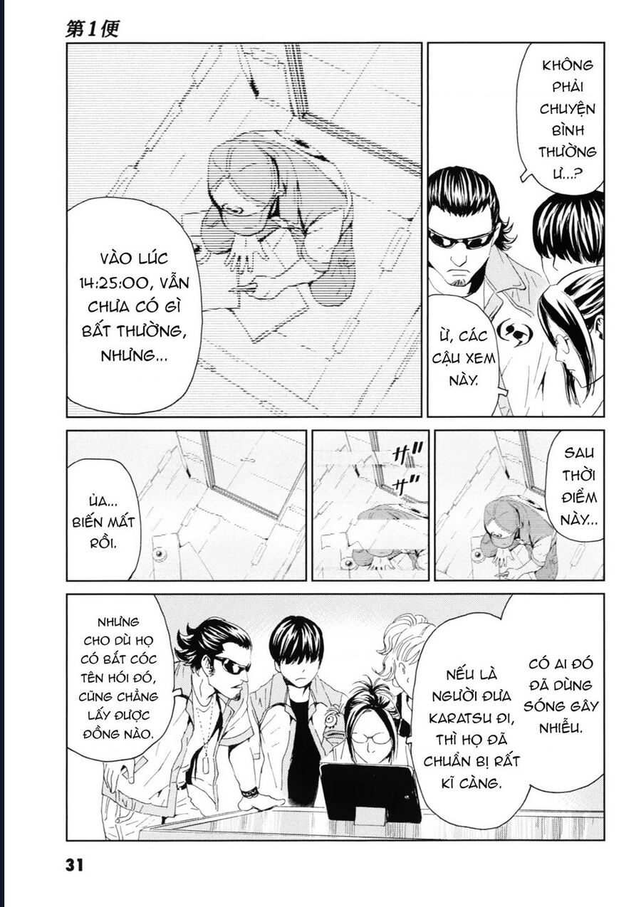 The Kurosagi Corpse Delivery Service Chap 115 - Next Chap 116