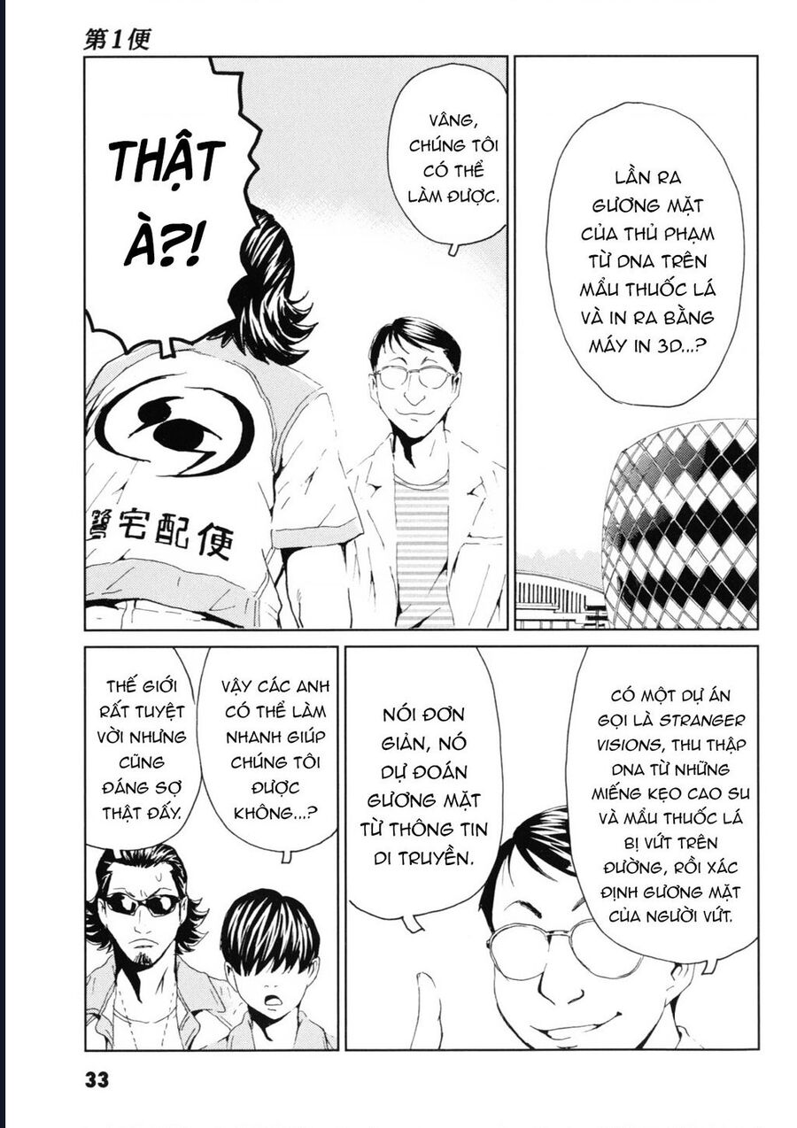 The Kurosagi Corpse Delivery Service Chap 115 - Next Chap 116