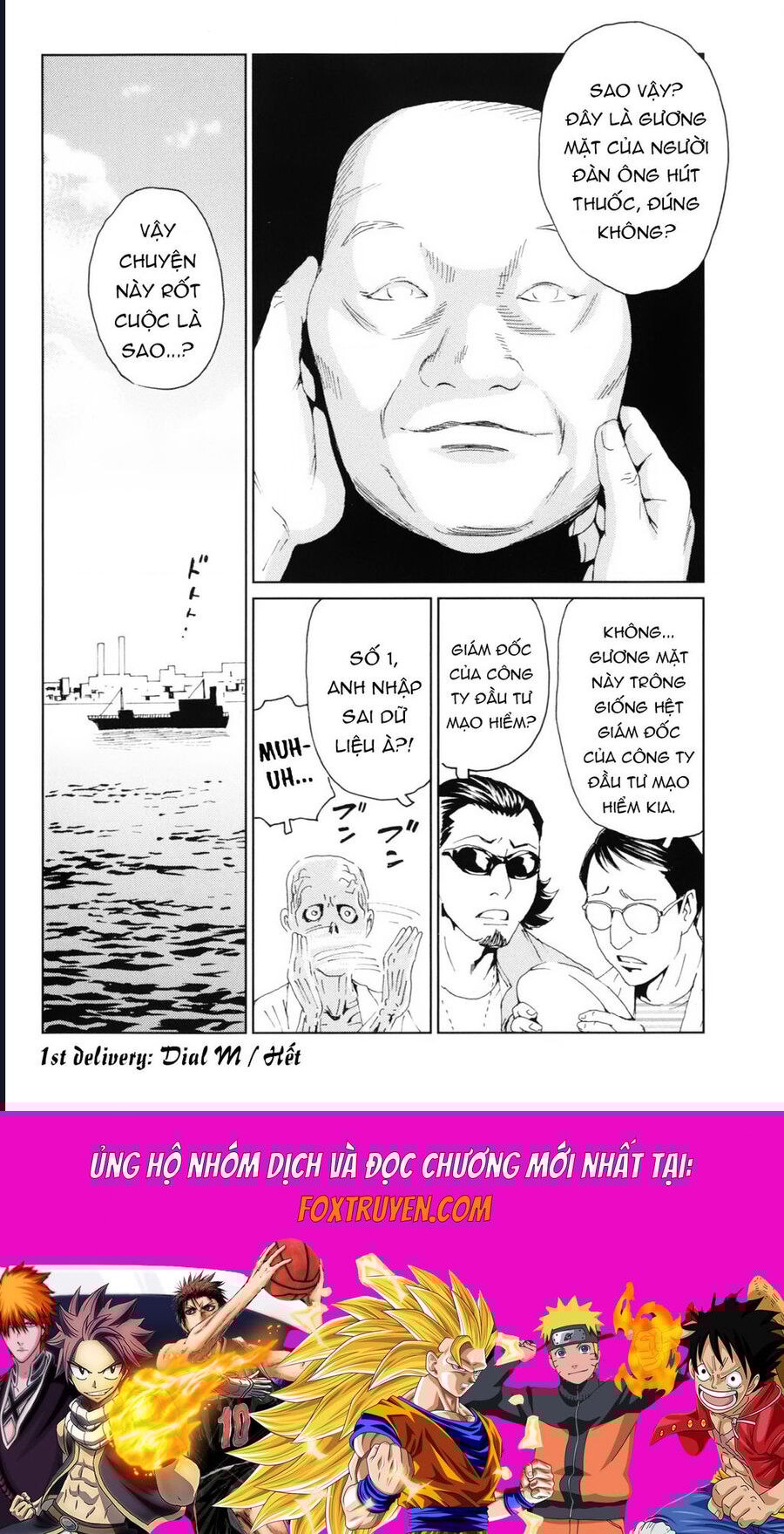 The Kurosagi Corpse Delivery Service Chap 115 - Next Chap 116