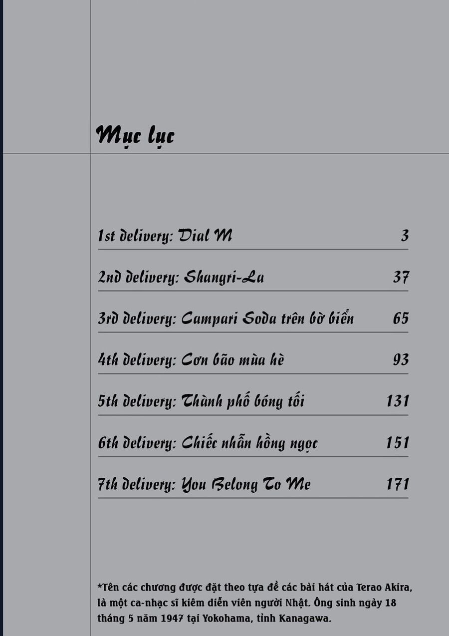 The Kurosagi Corpse Delivery Service Chap 115 - Next Chap 116