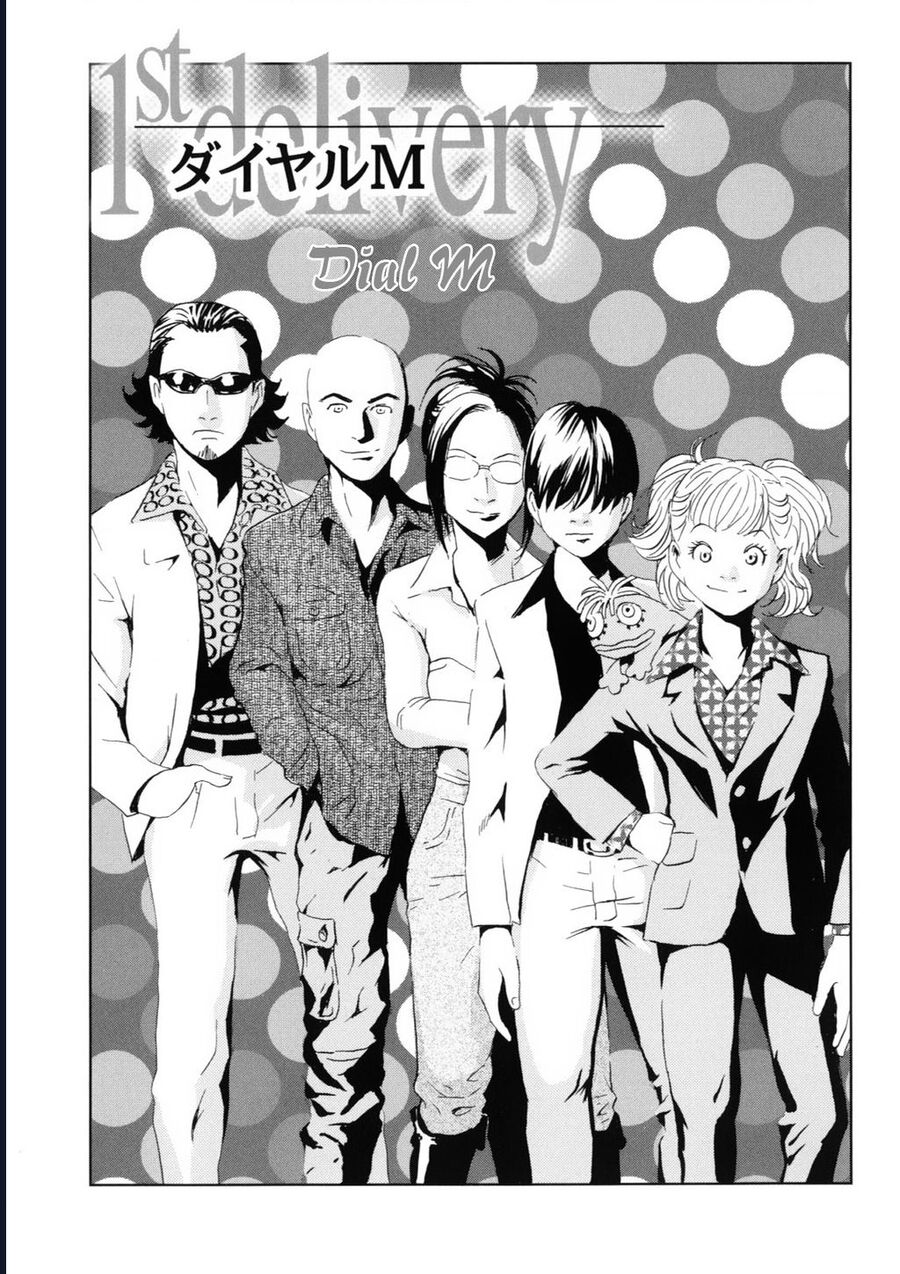 The Kurosagi Corpse Delivery Service Chap 115 - Next Chap 116