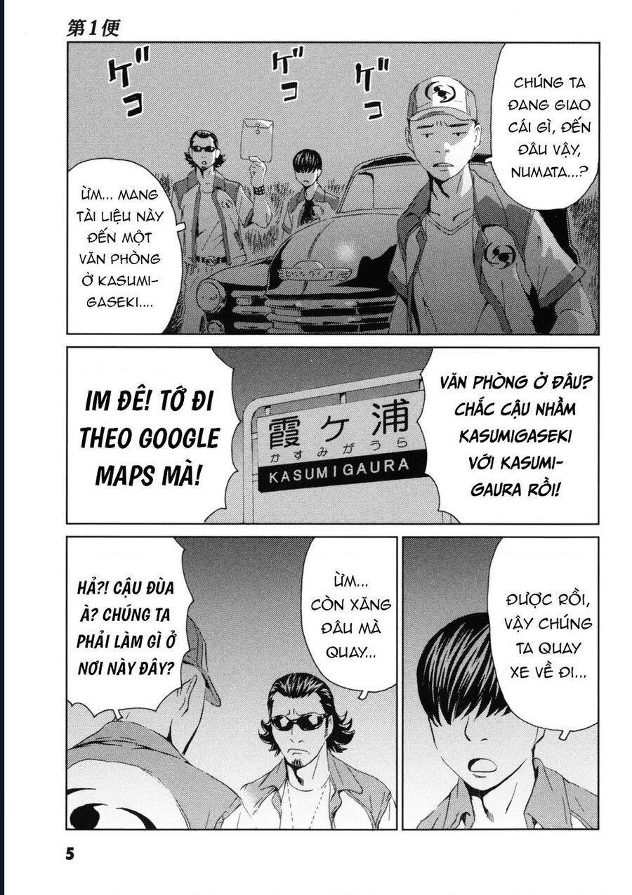 The Kurosagi Corpse Delivery Service Chap 115 - Next Chap 116