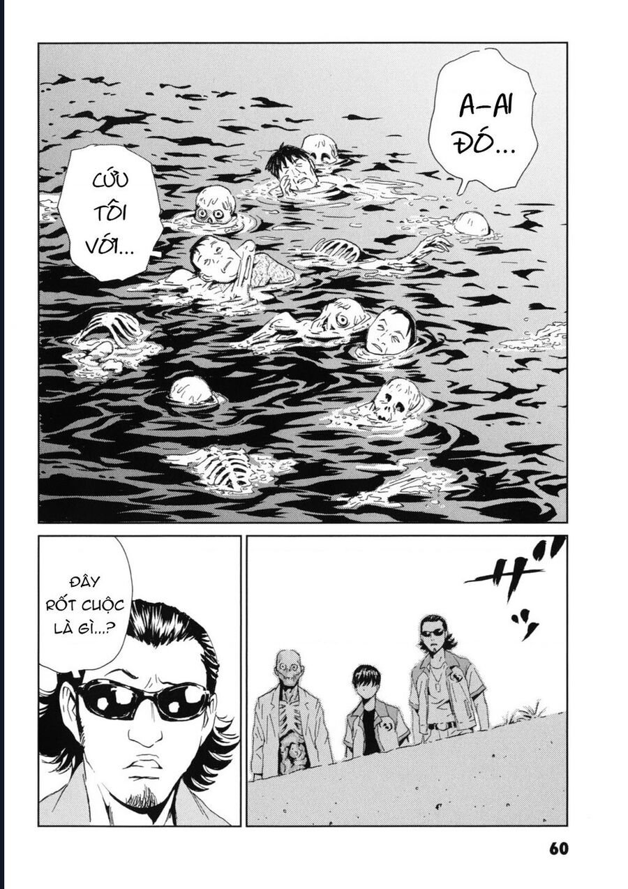 The Kurosagi Corpse Delivery Service Chap 116 - Next Chap 117