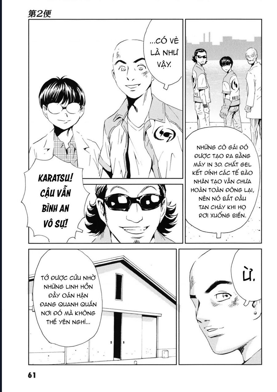 The Kurosagi Corpse Delivery Service Chap 116 - Next Chap 117