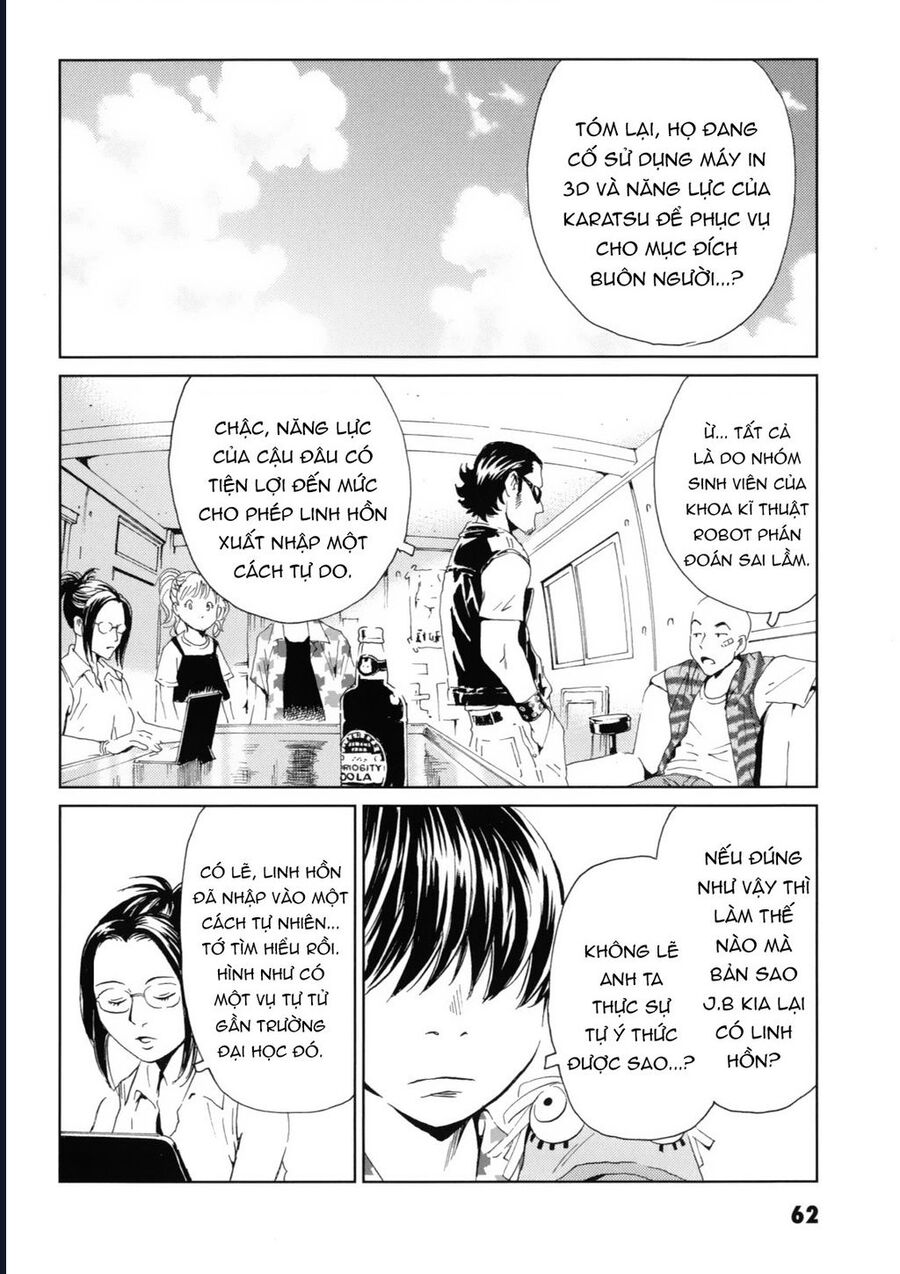 The Kurosagi Corpse Delivery Service Chap 116 - Next Chap 117