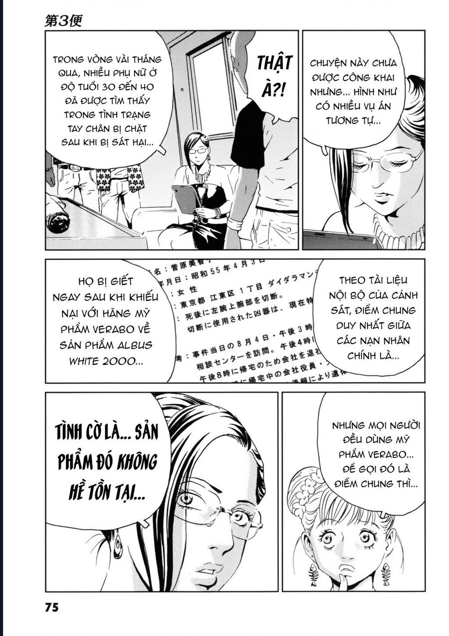 The Kurosagi Corpse Delivery Service Chap 117 - Next Chap 118