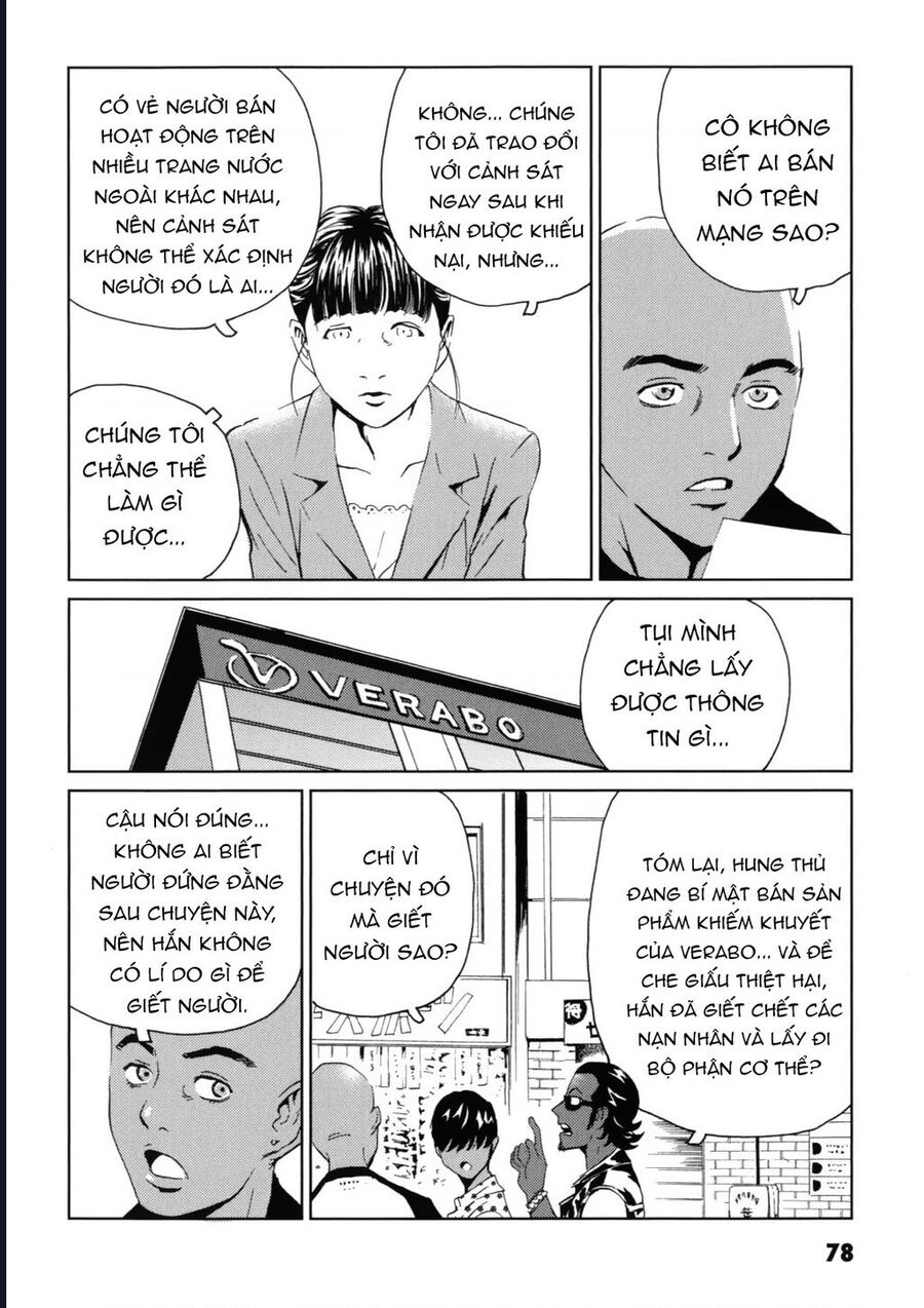 The Kurosagi Corpse Delivery Service Chap 117 - Next Chap 118