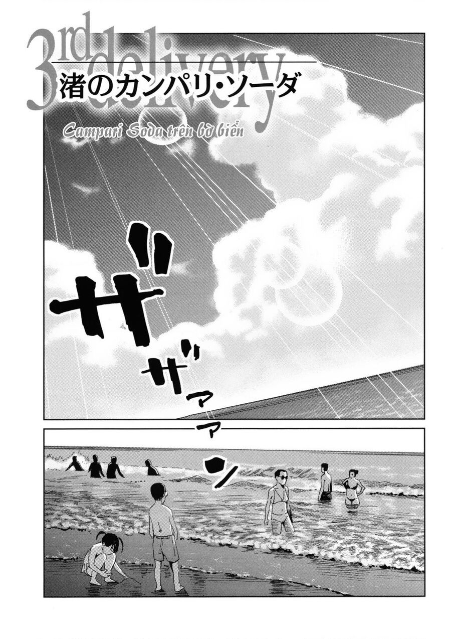 The Kurosagi Corpse Delivery Service Chap 117 - Next Chap 118