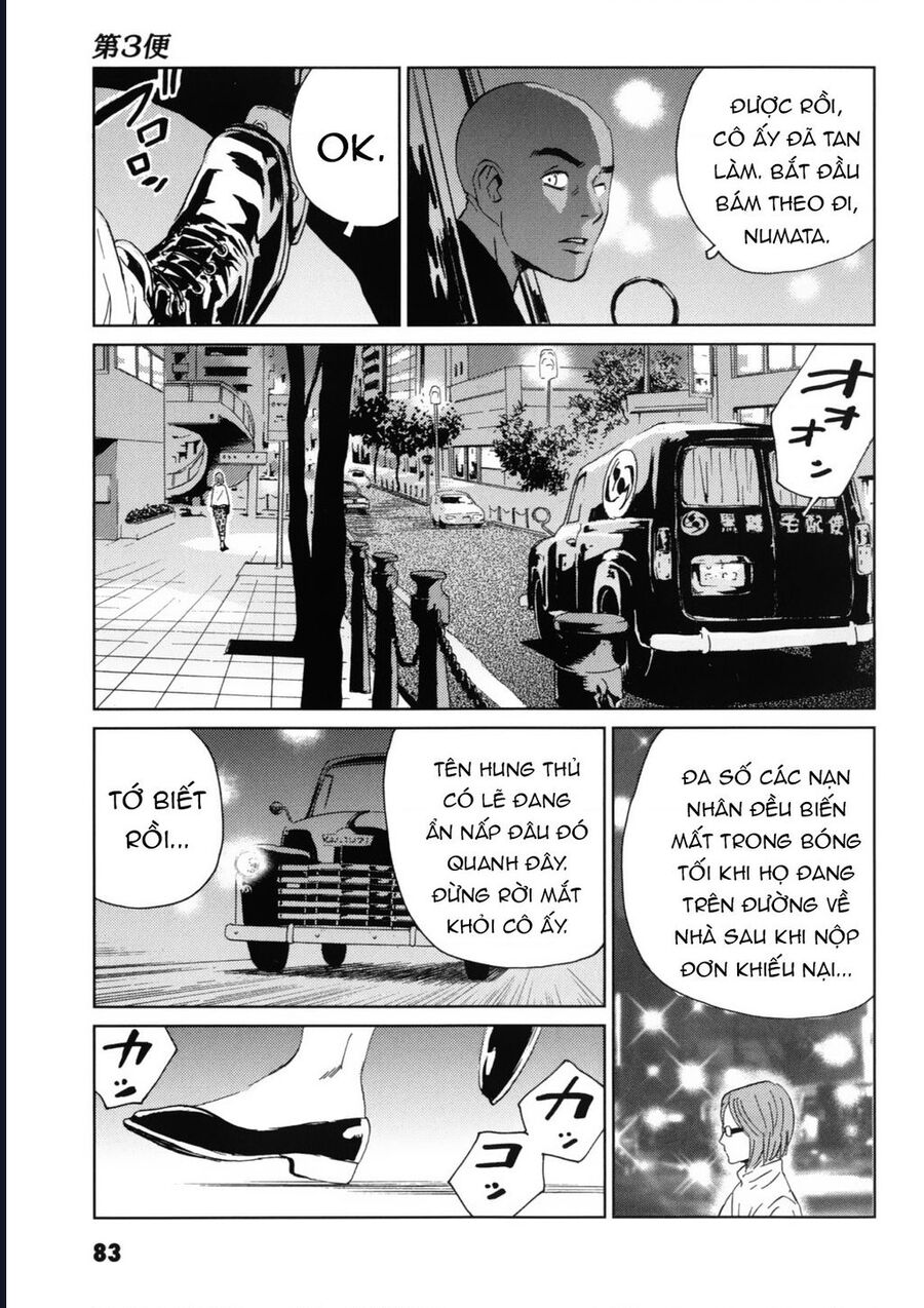 The Kurosagi Corpse Delivery Service Chap 117 - Next Chap 118
