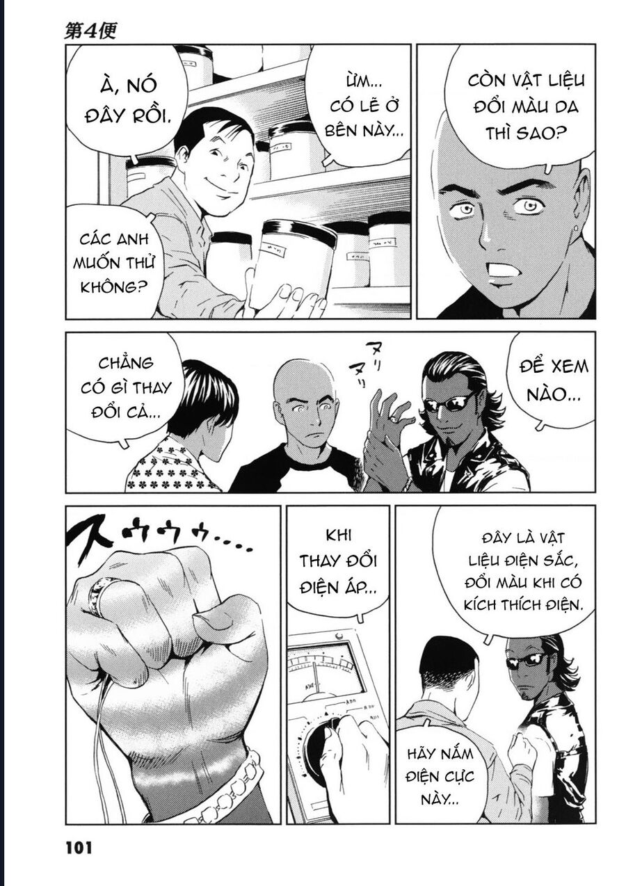 The Kurosagi Corpse Delivery Service Chap 118 - Next Chap 119