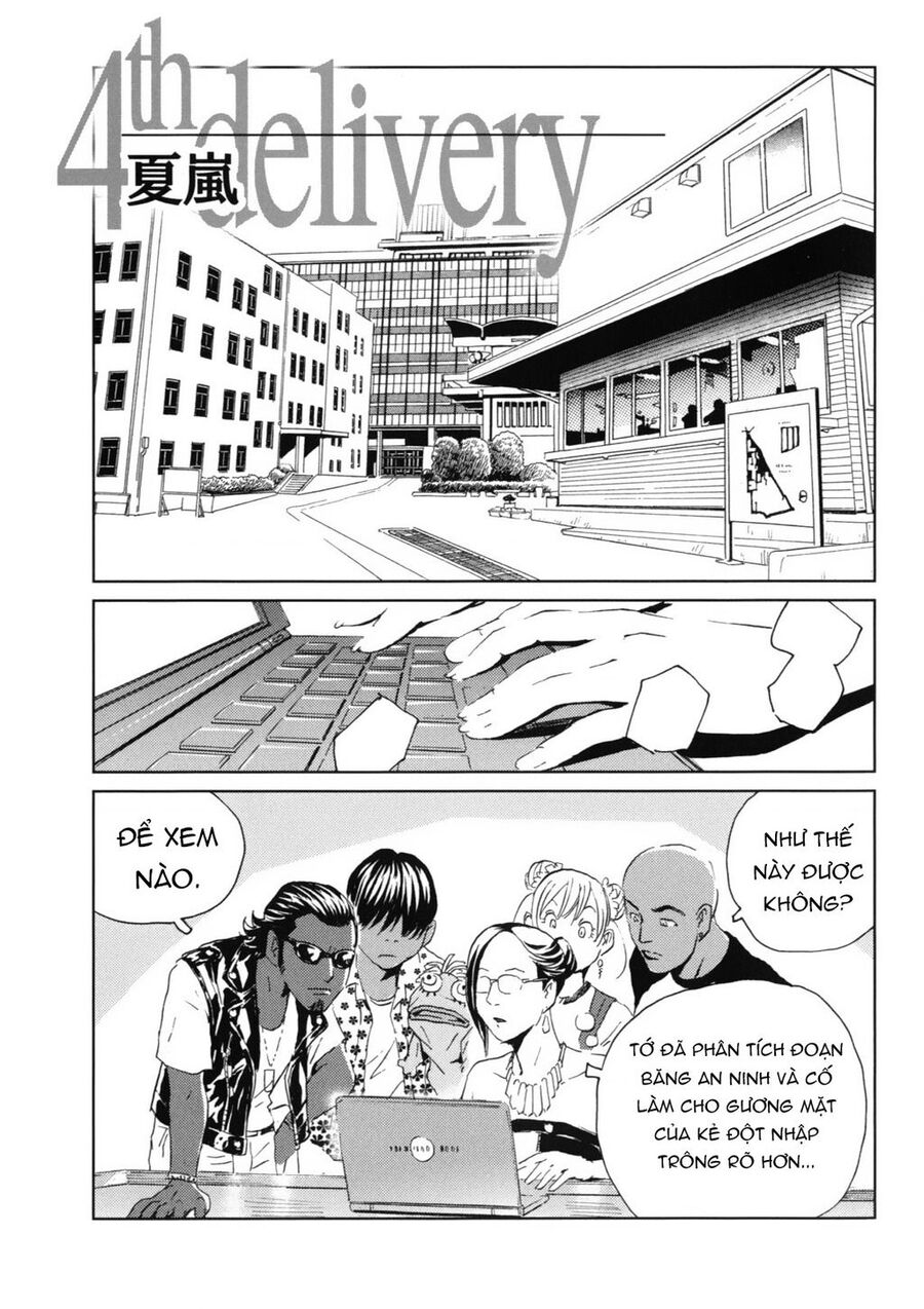 The Kurosagi Corpse Delivery Service Chap 118 - Next Chap 119