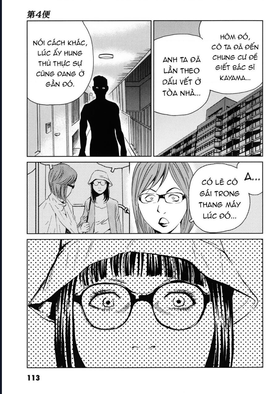 The Kurosagi Corpse Delivery Service Chap 118 - Next Chap 119