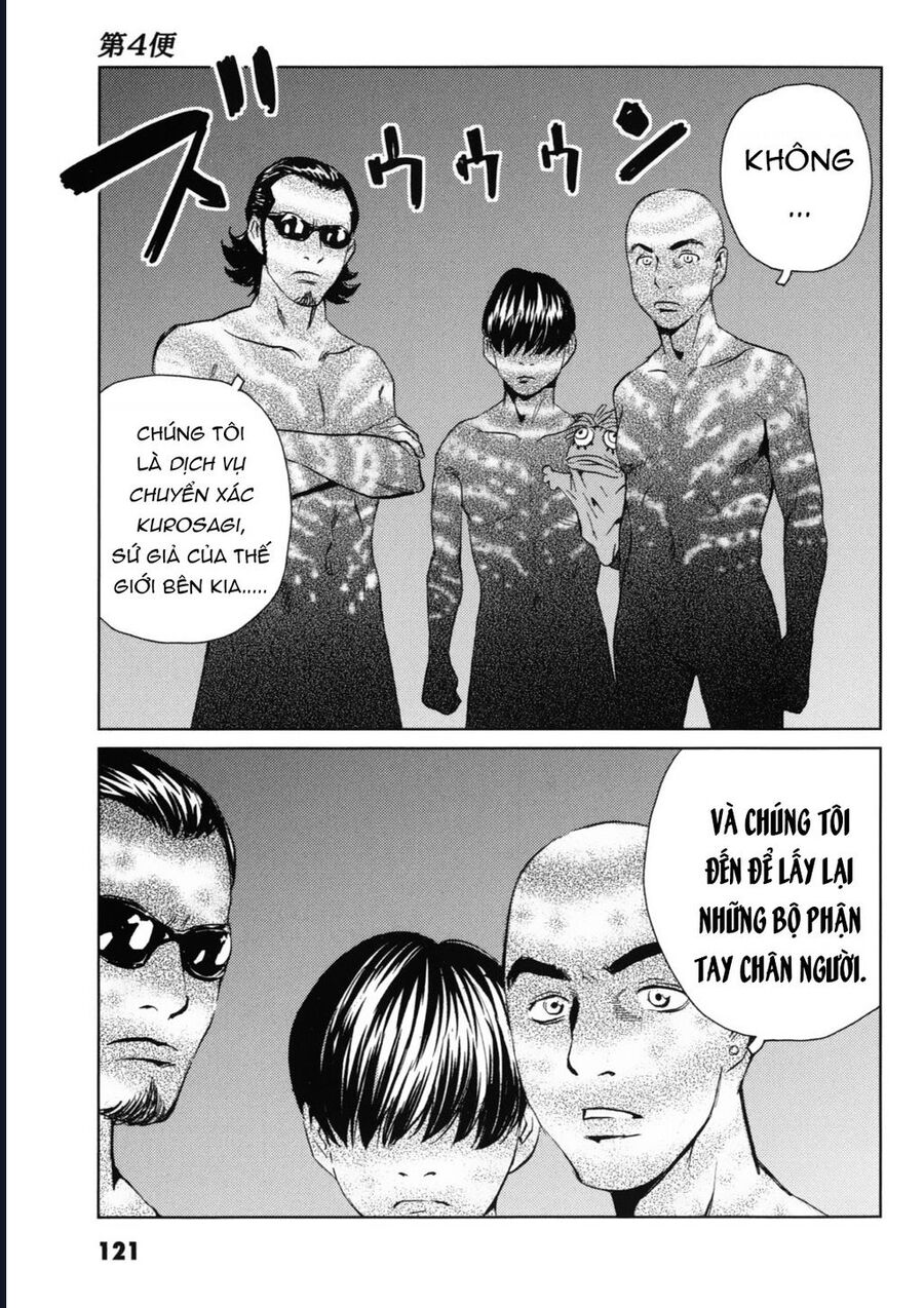 The Kurosagi Corpse Delivery Service Chap 118 - Next Chap 119