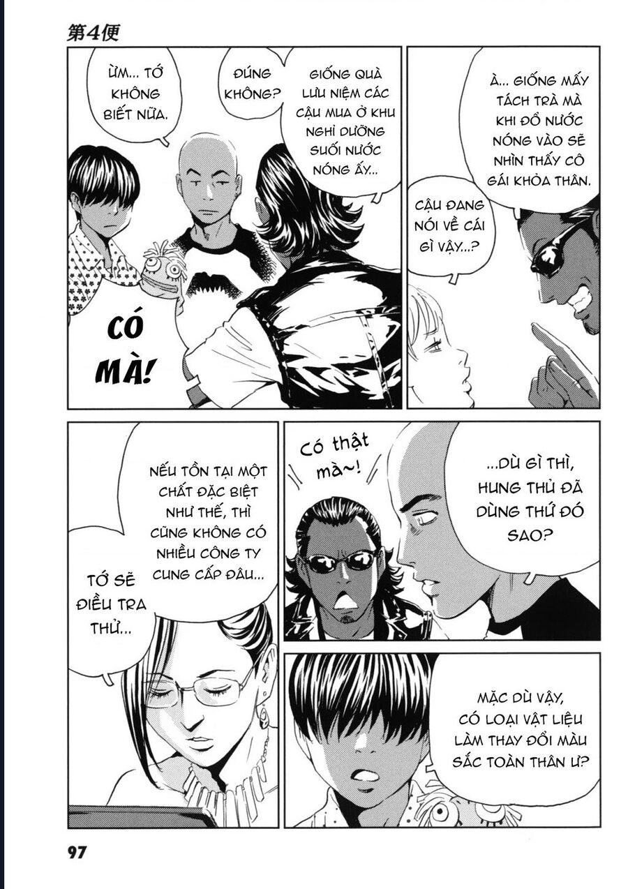 The Kurosagi Corpse Delivery Service Chap 118 - Next Chap 119