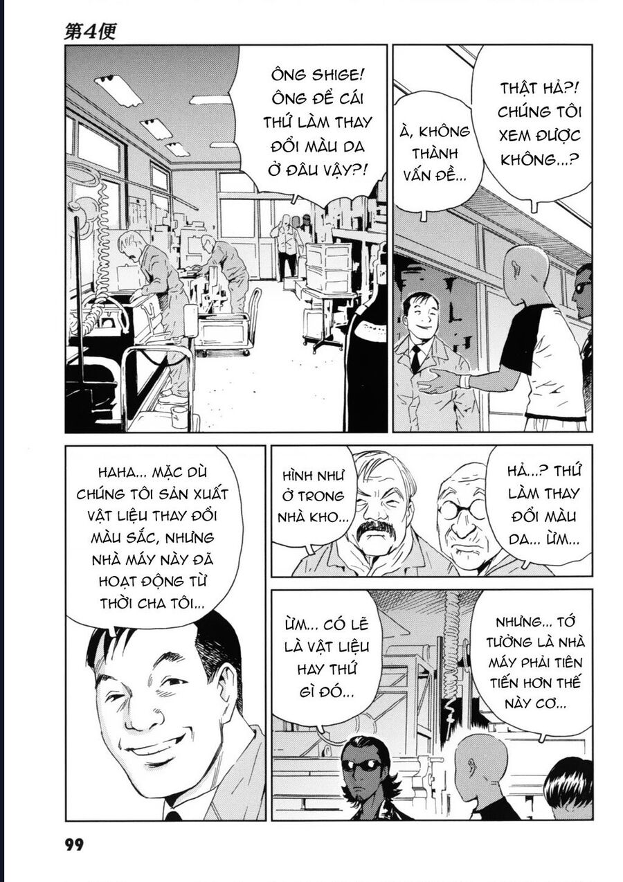 The Kurosagi Corpse Delivery Service Chap 118 - Next Chap 119