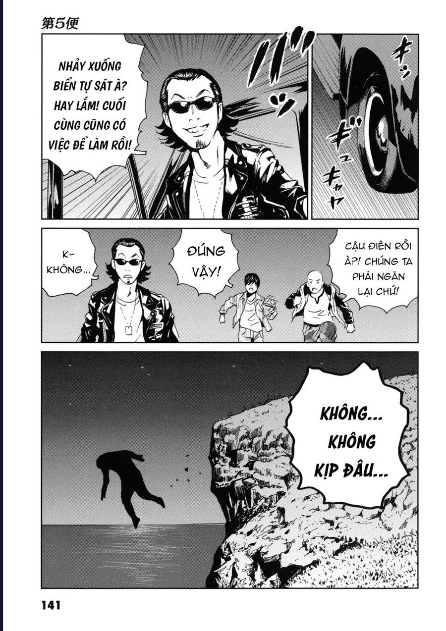 The Kurosagi Corpse Delivery Service Chap 119 - Next Chap 120