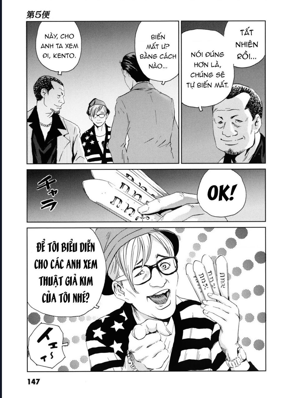 The Kurosagi Corpse Delivery Service Chap 119 - Next Chap 120